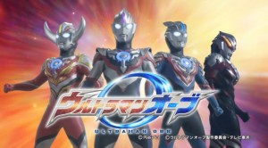 Ultraman ORB -5